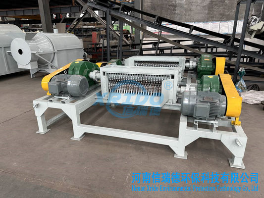 1500L/H プラスチック粉砕用ダブルシャフト粉砕機 木材粉砕機 粉砕機